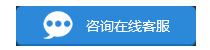 可牛物联物联网卡平台之咨询在线客服